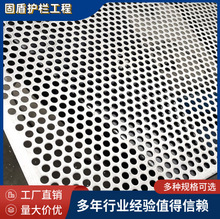 不锈钢冲孔板过滤散热网片圆孔金属网穿孔板不锈钢冲孔筛网