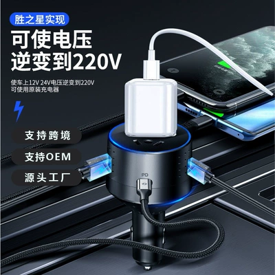 Çoxfunksiyalı avtomobil şarj cihazı, 12V24V-dən 220V-ə, Apple PD sürətli şarj