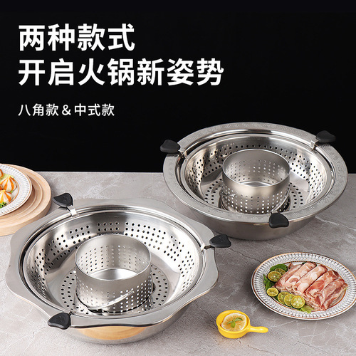 Factory direct supply stainless steel rotating hot pot basin for home use thickened separated lifting dual-flavor hot pot octagonal pot