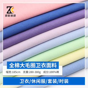 �F؛32֧ȫ�޴�ëȦ�l������ 380g�ﶬ�~�[�����ƕr�����b�l�²�