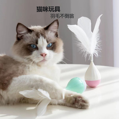New Cat Toy with Feathers and Yo-Yo, Self-Having, Entertaining, Interactive, Chewable, for Young Cats, Intelligent Cat Toy
