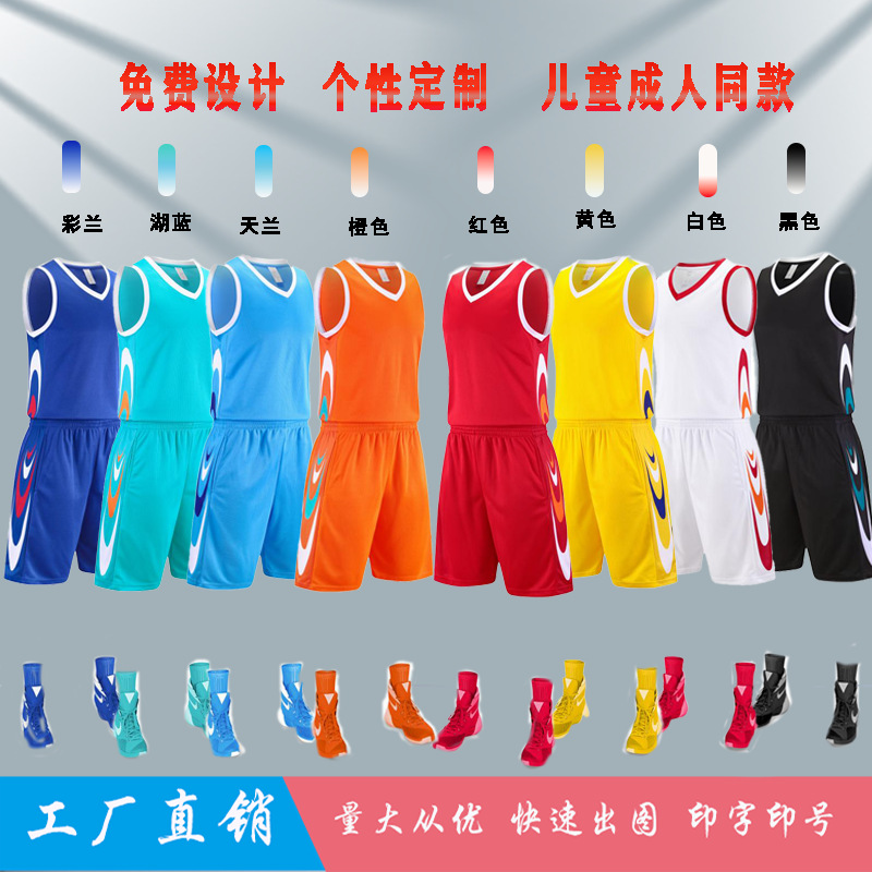 Quick-drying breathable basketball suit suit new professional printing printing team competition training vest factory direct male