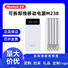 ����Ŧ��M238�Դ��߶�u�������Ʒ�����ƶ���Դ�ɲ�ж���Գ�籦