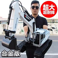 合金の大きいサイズの子供のリモコンの掘削機のおもちゃの車の男の子は電動の掘削機の自動車の工事の車の掘削機をシミュレーションします。