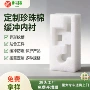 高密重庆裁切定制珍珠棉