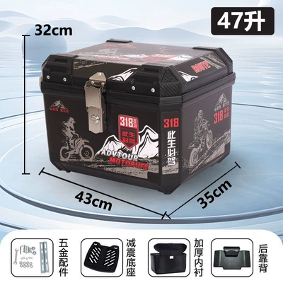 battery-powered scooter motorcycle luggage – Motorcycle trunk - huiqi-free-backrest-full-liningshock-absorbing-basegift-package-enlarged-and-thickened-45-liters-black-318alloy-lockwaterproof-and-anti-fall-limited-special-price