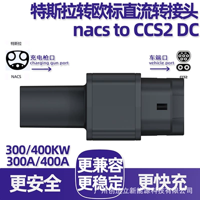 EV şarj adapterləri Ccs2 Dc Converter Conversion
