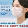 一次性两层夏季成人口罩