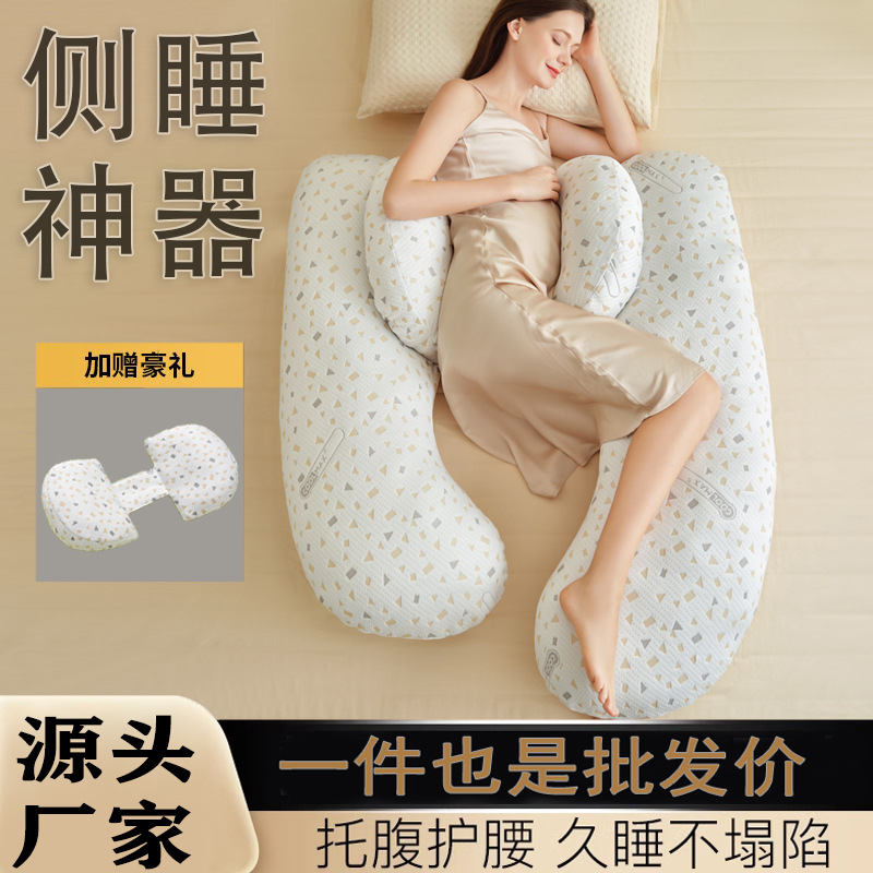 Pillow for sleep
