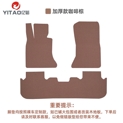 Eco-friendly, odorless TPE rubber latex waterproof Ayaqaltılar (Kovriklər) - upgraded-thickened-gold-diamond-rubber-tpecoffee-brown-floor-mat-set