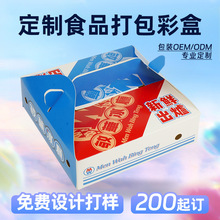 ʳƷ����©����������logoӡˢ���u�������_�ṷʳƷ���b�ж���