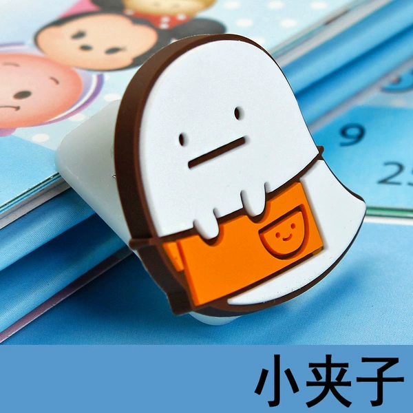 Ghost: little clip