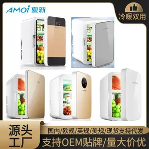 Avtomobil Mini Soyuducusu, Kosmetika və Üz Maskası Soyuducusu, Tələbə Yataqxanası Üçün
