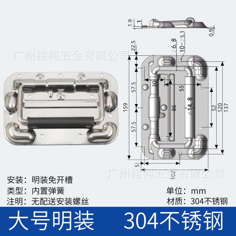 304ステンレス航空箱厚さスプリングハンドル140工業アルミ箱活動折り畳みハンドル金物部品|undefined