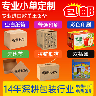 С�ζ��Ƽ�������ߴ綨��ӡˢlogo���b����һ����ӆ���м��䶨��