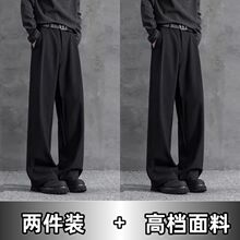 男士秋冬季新款宽松直筒垂感西裤百搭显瘦休闲裤长裤
