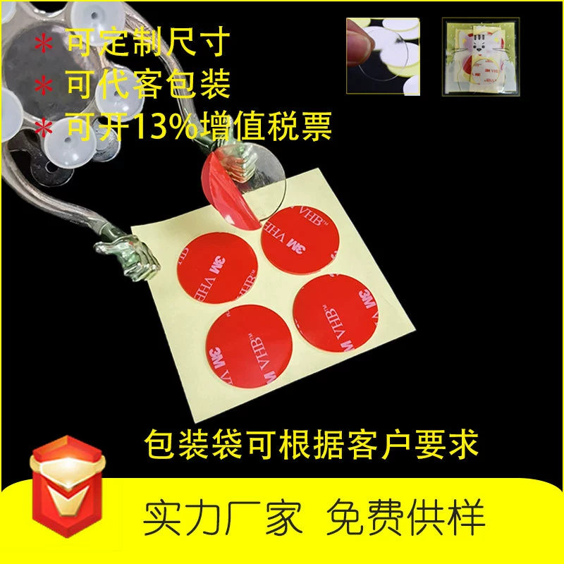 Скидка на круглые двусторонние клейкие прозрачные акриловые двусторонние клейкие настенные вспомогательные наклейки украшения двусторонние клейкие наклейки