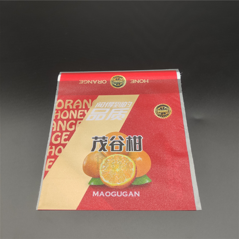 黄红心茂谷柑柑橘保鲜礼品礼袋水果袋保鲜袋新品柚子包装袋子