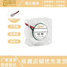 2510͸��LEDɢ���L�� Һ��3.7/5/9/12/18/24V�֙C�����޹�C�L��