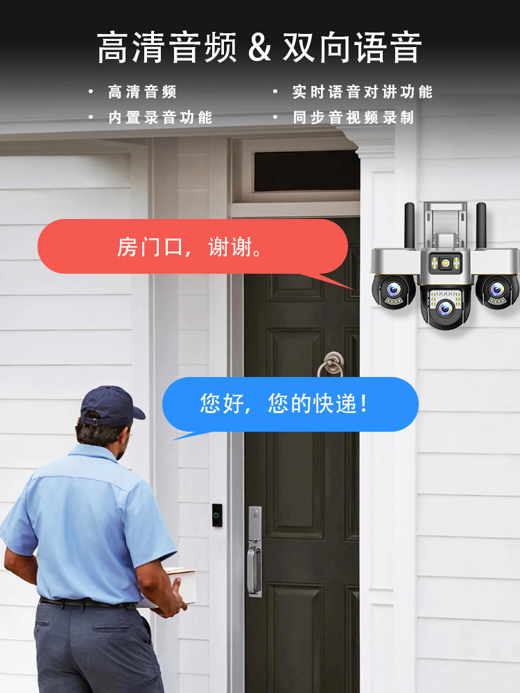Cross-border new wireless mobile phone remote 4G monitor home outdoor high-definition night vision 360-degree monitoring camera undefined
