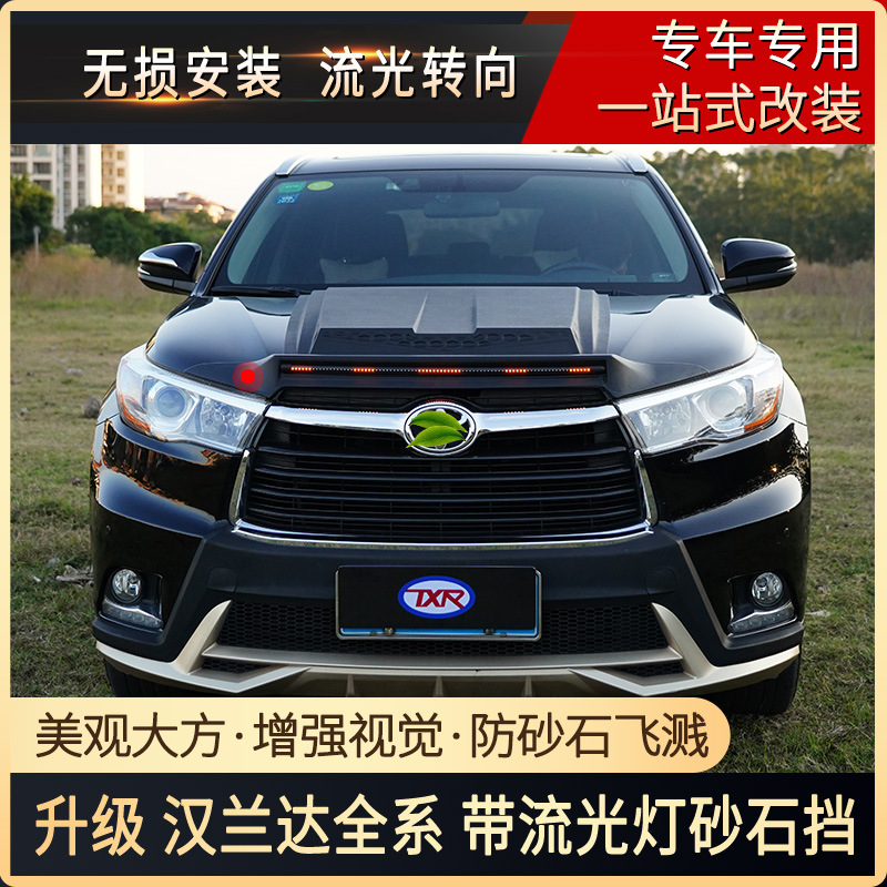 Tenxinrui adecuado para Toyota Highlander coche modificado coche ventana lluvia ceja lluvia escudo con luz arena piedra escudo accesorios suministros