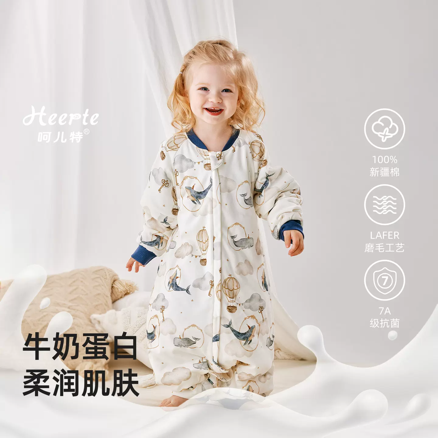 婴儿含蚕丝分腿睡袋春秋薄棉连体睡衣恒温透气A类新生儿拆袖睡袋