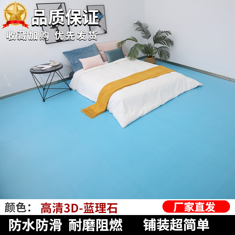 Vinilo para suelos grueso para uso doméstico, suelo de PVC, alfombra plástica, pegatinas para suelos de cemento, aplicación directa. image 10