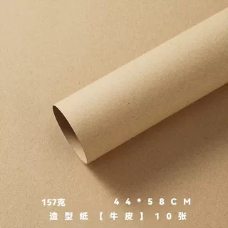 Los siete colores de cordierita Lide estable helado no se rompe envases de flores de artefactos de flores DIY materiales de embalaje de flores