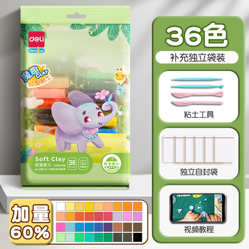 [36 สีในกระเป๋า] เครื่องมือฟรี + คอร์สวิดีโอ