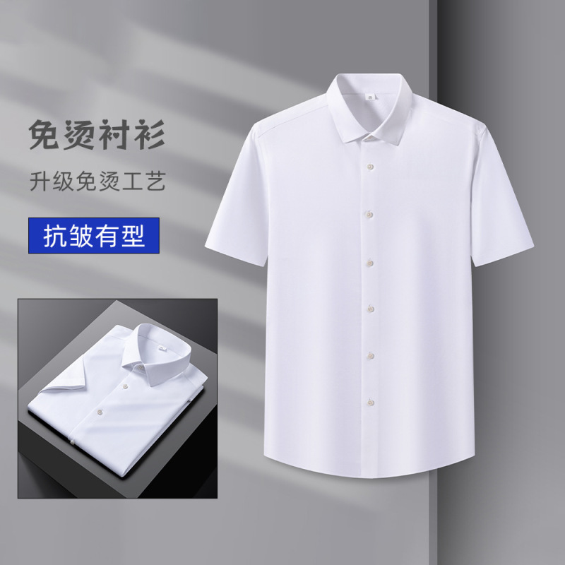 男士夏季纯绵短袖衬衫中青年薄款商务休闲百搭衬衣上衣爸爸装男装|undefined