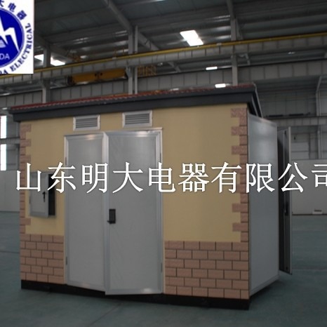 户外箱变YB系列欧式箱变630kVA 630箱式变电站明大电器生产厂家