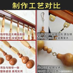 ✅ Bead Curtain for Bathroom, Peach Wood Gourd Door Curtain, Living Room Entrance Curtain, Bamboo Curtain, Partition Curtain, Kitchen No-Drill