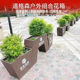 户外铁艺金属花钵学校医院售楼中心不锈钢三组合花箱创意花箱组合