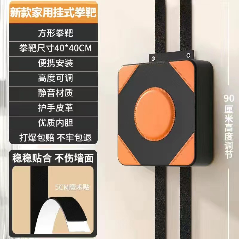 Objetivo de pared taekwondo objetivo de pie objetivo de boxeo Sanda hogar entrenamiento para adultos colgando Etiqueta de pared objetivo Yongchun objetivo de boxeo objetivo de mano