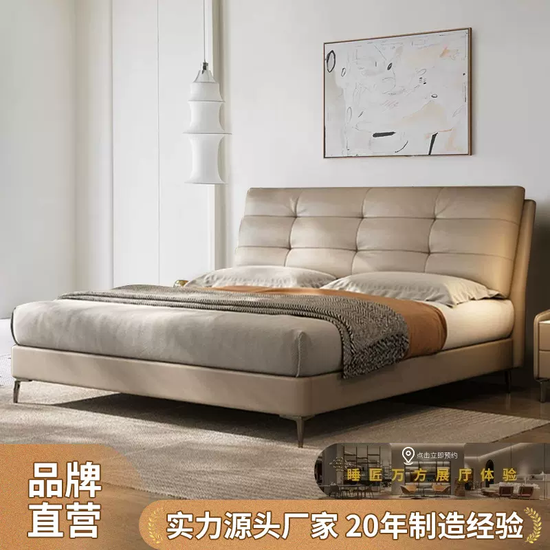 意式极简真皮床软包卧室家用皮床极简现代主卧床婚床真皮
