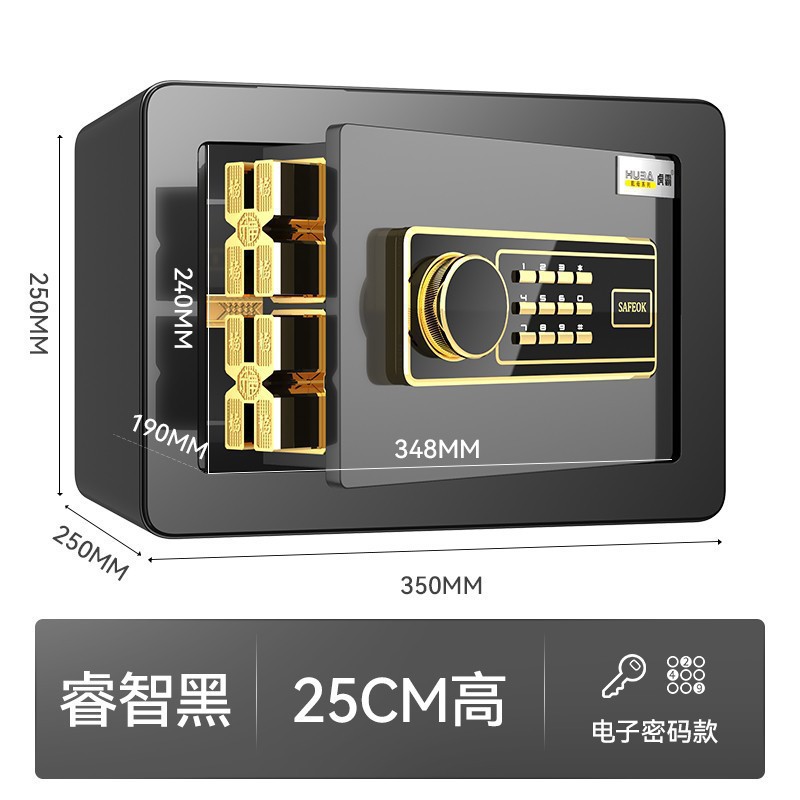 b【】25cm 스마트 블랙-전자 비밀번호 + 키(이중 도난 방지)