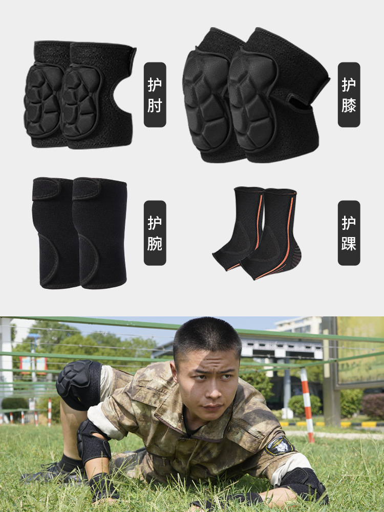 Protector de rodilla deportivo anticolisión y protector de codo especial para rastrear protector de muñeca conjunto de protector de rodilla deportivo entrenamiento militar equipo de protección portero
