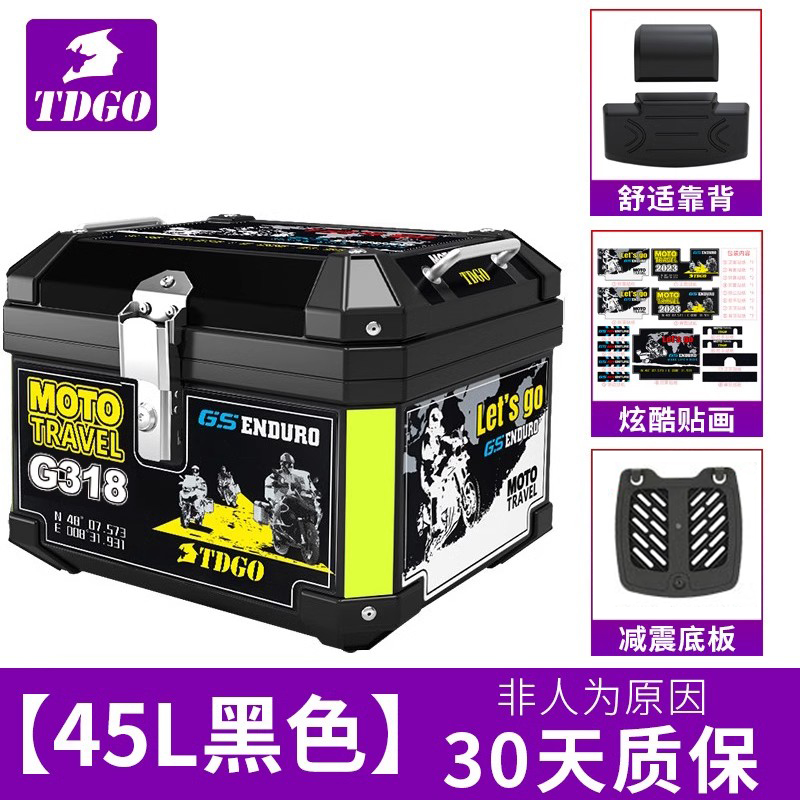 Caja de cola de motocicleta, baúl de motocicleta, baúl de automóvil eléctrico, scooter, caja de herramientas de aleación de aluminio no universal grande