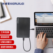 科睿雷移动硬盘160g250g320g500g750g1t2tb机械2.5英寸外置USB3.0