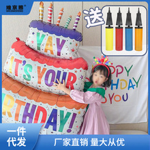 蛋糕气球儿童无毒数字宝宝儿童派对拍照道具生日装饰场景布置家用