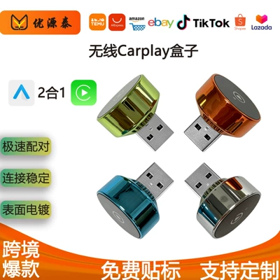 Cross-Border Hot Seller, Simsiz CarPlay və Android Auto