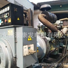 二手MAND2876LE203 400KW发电机组出售出租回收维保