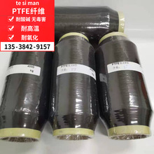 800DPTFE�w�S��ɫ���ķ���ϩ�w�S�����|�͸ߵ͜��F�����ͽz�w�S