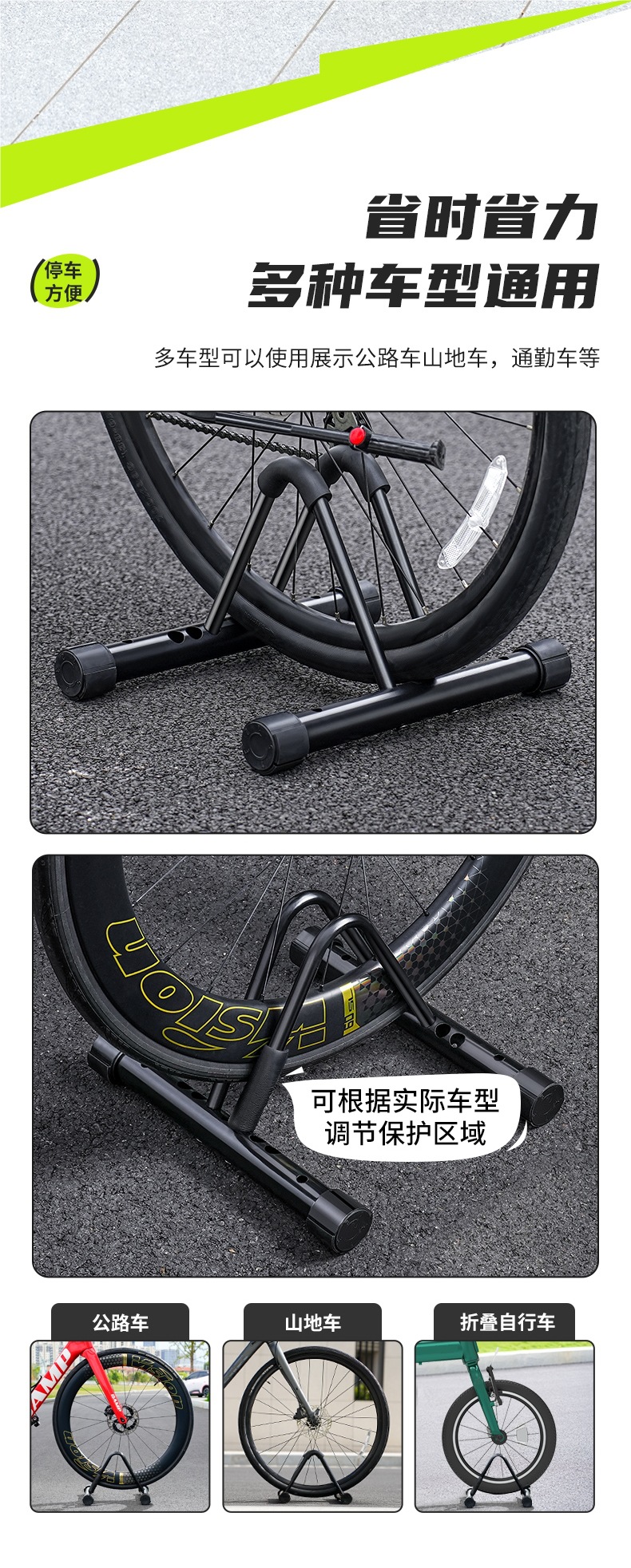Bicycle Vertical Parking Bracket Road Mountain Bike Repair Alloy Rack Bicycle Indoor Storage Display Placement