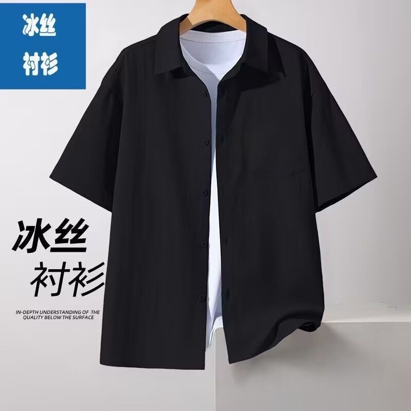 Summer Japanese-Style Plus-Size Short-Sleeve Shirt for Men 2026 New Model Ice Silk Pleated Short-Sleeve Trendy Fashion Square Collar Shirt Summer Japanese-Style Plus-Size Short-Sleeve Shirt for Men 2026 New Model Ice Silk Pleated Short-Sleeve Trendy Fashion Square Collar Shirt