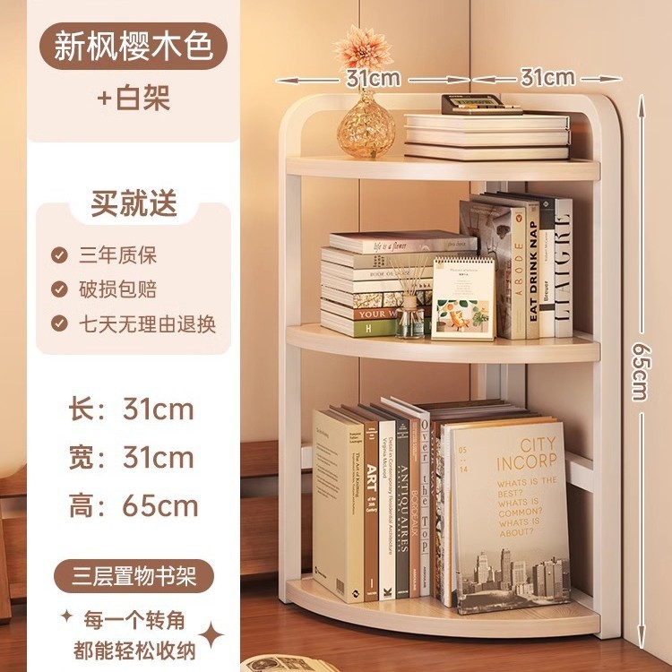 Estante de escritorio estante de almacenamiento simple de esquina de escritorio estante de almacenamiento de esquina de pared de esquina doméstica pequeño estante de libro triángulo acabado