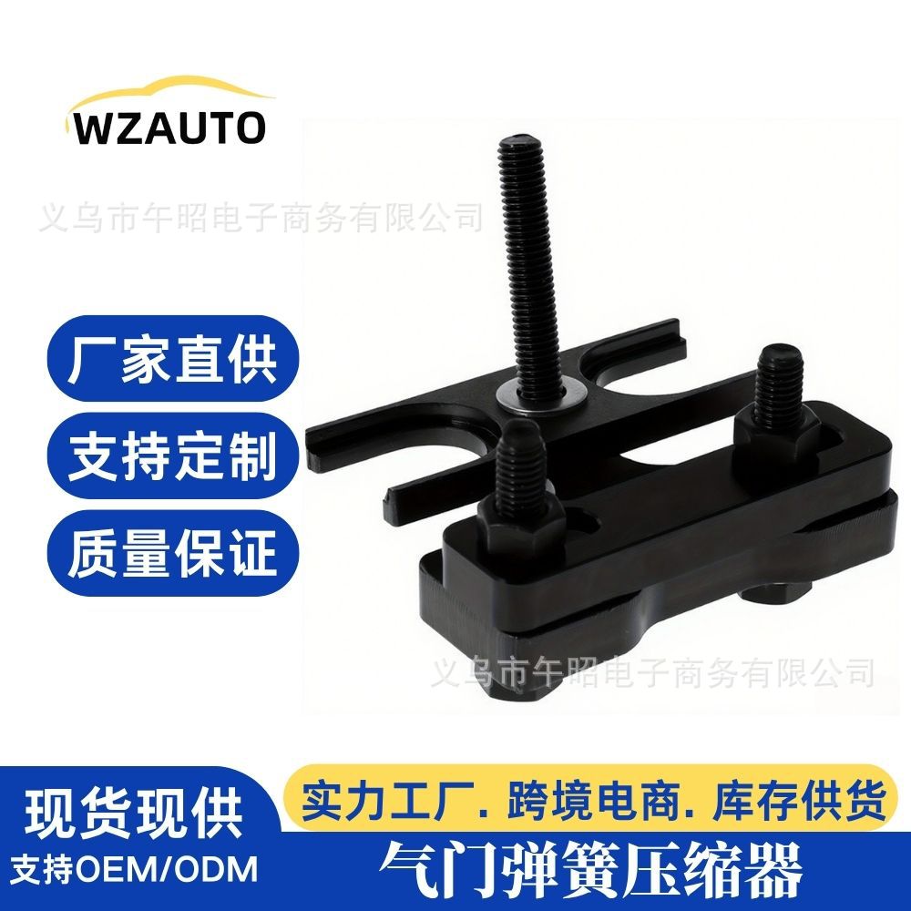 气门弹簧压缩器免拆式凡尔钳LS阀门弹簧压缩机亚马逊热销