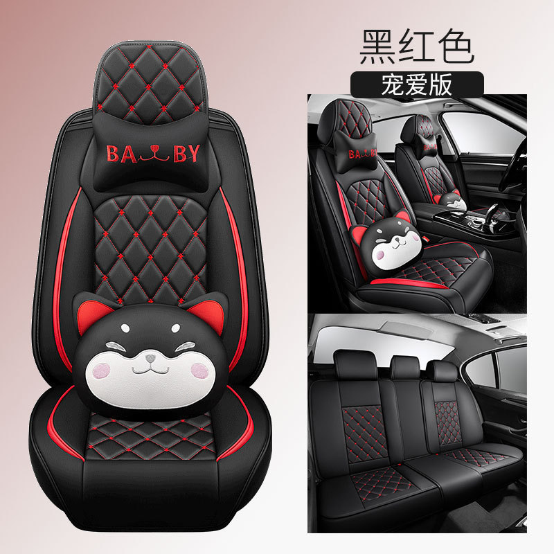 新型クラウン全包全皮菱形四季自動車座布団四季通用犬頭漫画車シートカバー|undefined