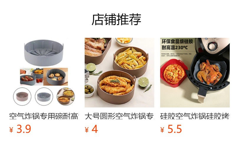 预览状态下无法点击,发布后,可点击跳转到对应的商品页面