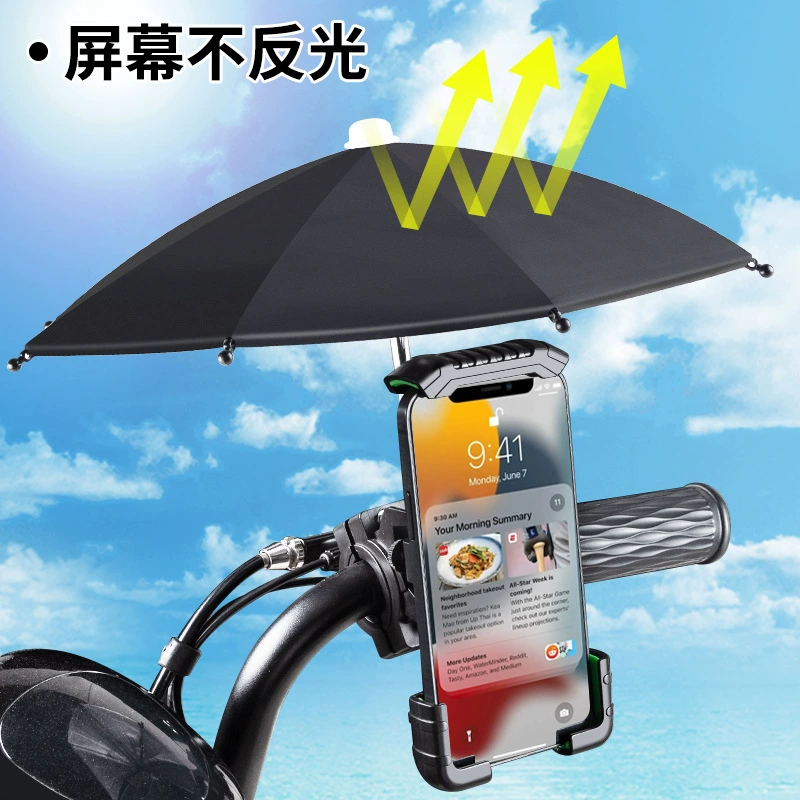 Электрический мотоцикл мобильный телефон рамка аккумуляторная батарея велосипед фиксированный навигационный кронштейн на вынос автомобиля солнцезащитный крем небольшой зонт
